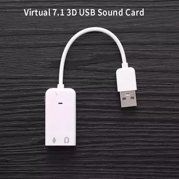 Звуковая карта USB Virtual 7.1 3D Внешний аудиоадаптер USB USB к разъему 3,5 мм