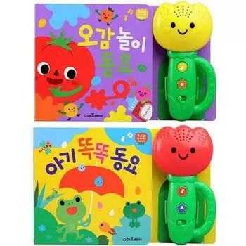 Звуковая книга-тюльпан Five Senses Play Song + Baby Knock Song Song Set Корейские детские игрушки