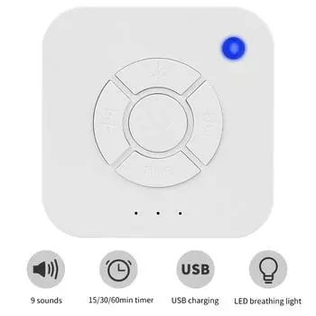 Звуковая машина для сна с таймером отключения для сна и релаксации ребенка, машина белого шума, перезаряжаемая через USB, музыкальная световая машина для сна