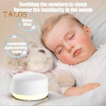 Звуковая машина с белым шумом и ночником, перезаряжаемая, с автоматическим таймером выключения, портативная звуковая машина с 12 выбранными звуками белый