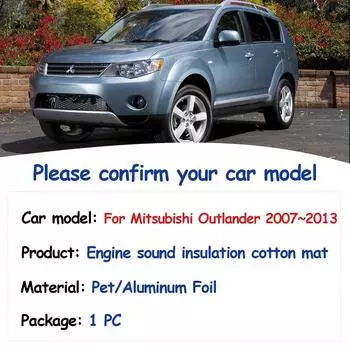 Звуковая подкладка капота двигателя для Mitsubishi Outlander CW ZG ZH 2007~2013, огнестойкая теплоизоляционная подкладка из хлопка, аксессуары для интерьера