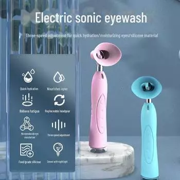 Звуковой очиститель глаз: Глубоко очищает, массирует, защищает и снимает сухость глаз и усталость. зелёный