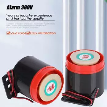 Звуковой сигнал тревоги Высокий децибел Сигнализация Механический зуммер Постоянный тон Электронный зуммер Звуковой сигнал тревоги Зуммер 220V