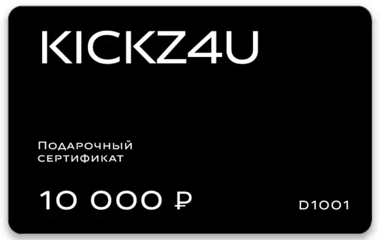 Другие товары Kickz4u