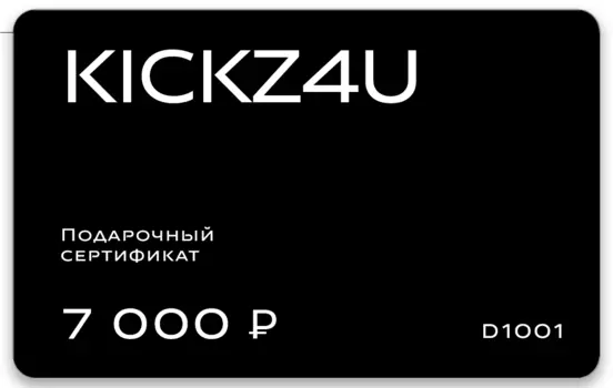 Другие товары Kickz4u