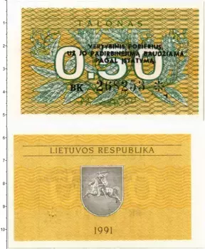 Банкнота 0,50 талона Литвы 1991 года