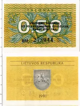 Банкнота 0,50 талона Литвы 1991 года