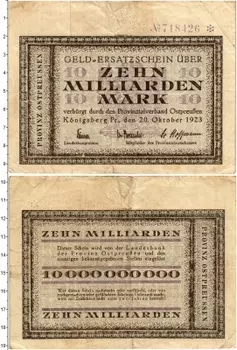 Банкнота 10000000000 марок Германия : Нотгельды 1923 года Кенигсберг