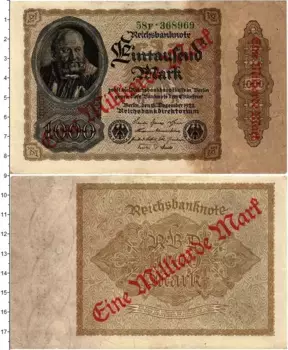 Банкнота 1000000000 марок Веймарской республики 1922 года