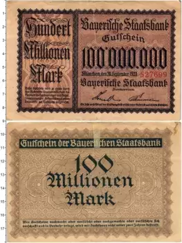 Банкнота 100000000 марок Германия : Нотгельды 1923 года Мюнхен