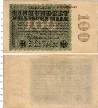Банкнота 100000000 марок Веймарской республики 1923 года