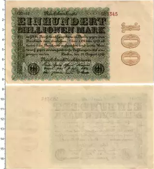 Банкнота 100000000 марок Веймарской республики 1923 года
