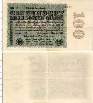 Банкнота 100000000 марок Веймарской республики 1923 года