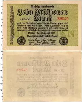 Банкнота 10000000 марок Веймарской республики 1923 года