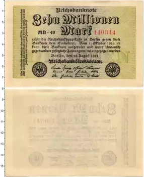 Банкнота 10000000 марок Веймарской республики 1923 года