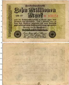 Банкнота 10000000 марок Веймарской республики 1923 года