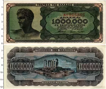 Банкнота 1000000 драхм Греции 1944 года