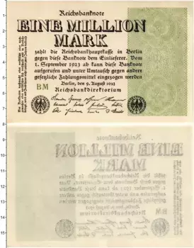 Банкнота 1000000 марок Веймарской республики 1923 года Водяные знаки - сетка