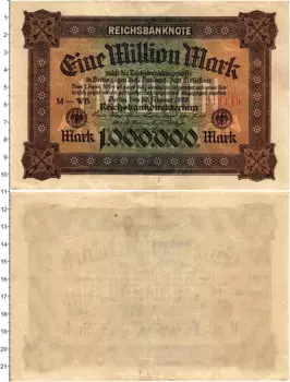 Банкнота 1000000 марок Веймарской республики 1923 года Берлин