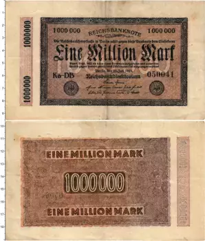 Банкнота 1000000 марок Веймарской республики 1923 года Берлин