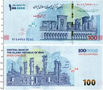 Банкнота 1000000 риалов Ирана 2021 года Персеполь