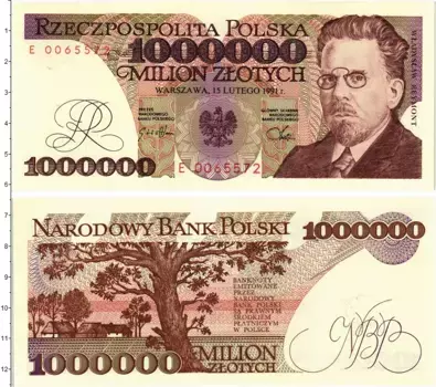 Банкнота 1000000 злотых Польши 1991 года Владислав Реймонт