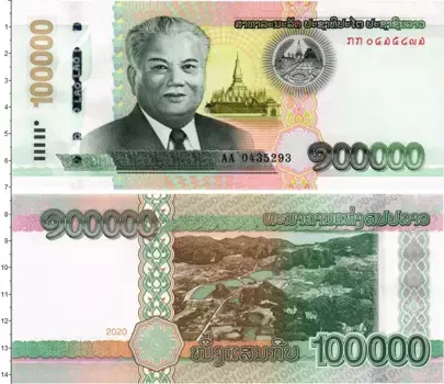 Банкнота 100000 кип Лаоса 2020 года Кейсон Фомвихан