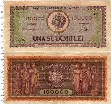 Банкнота 100000 лей Румынии 1947 года Децебал и Траян