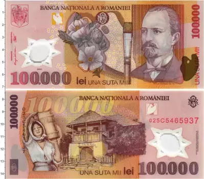 Банкнота 100000 лей Румынии 2001 года Портрет Н