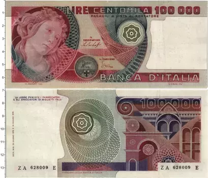 Банкнота 100000 лир Италии 1978 года