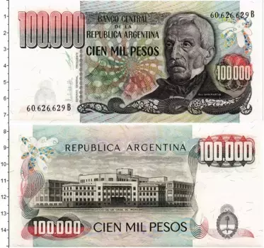Банкнота 100000 песо Аргентины Выпуск 1979-83 гг