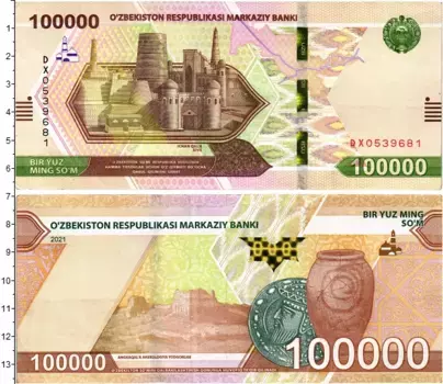 Банкнота 100000 сом Узбекистана 2019 года Обсерватория Улугбека в Самарканде