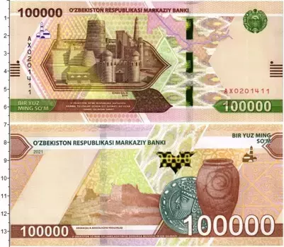 Банкнота 100000 сом Узбекистана 2021 года Крепость Ангкакала