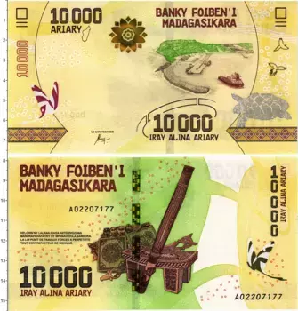 Банкнота 10000 ариари Мадагаскара 2017 года