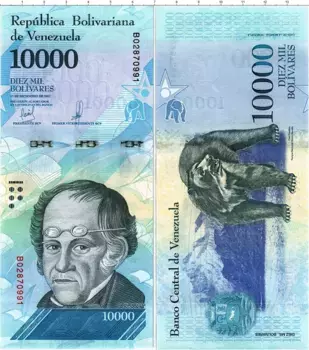 Банкнота 10000 боливар Венесуэлы 2017 года Симон Родригес