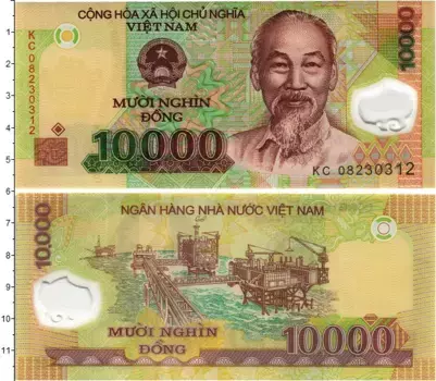 Банкнота 10000 донг Вьетнама 2008 года Пластик Хо Ши Мин