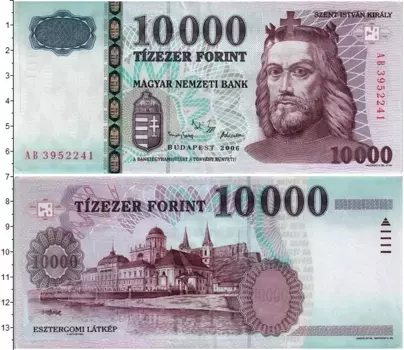 Банкнота 10000 форинтов Венгрии 2006 года Король Иштван