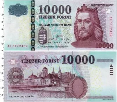Банкнота 10000 форинтов Венгрии 2012 года Король Иштван