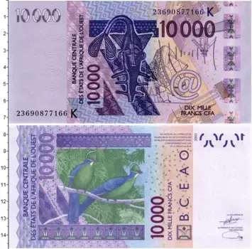 Банкнота 10000 франков КФА 2003 года Сенегал