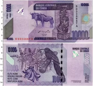 Банкнота 10000 франков Конго 2006 года