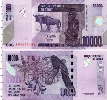 Банкнота 10000 франков Конго 2022 года