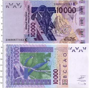 Банкнота 10000 франков Сенегала 2003 года Западно - Африканские штаты