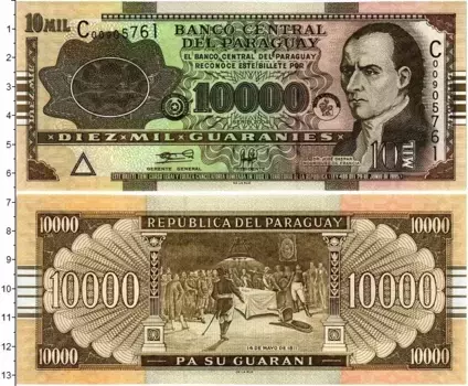 Банкнота 10000 гуарани Парагвая 2004 года
