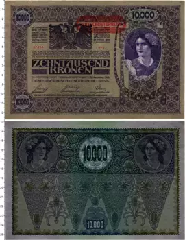 Банкнота 10000 крон Австрии 1919 года Надпечатка на банкноте 1918 года