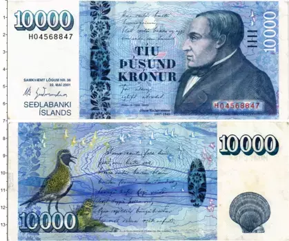 Банкнота 10000 крон Исландии 2001 года Йонас Халльгримссон