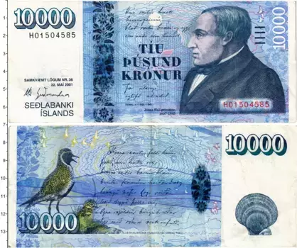 Банкнота 10000 крон Исландии 2001 года Йонас Халльгримссон
