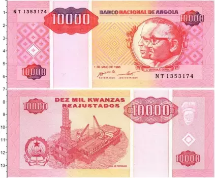 Банкнота 10000 кванза Анголы 1995 года