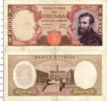 Банкнота 10000 лир Италии 1966 года Микеланджело