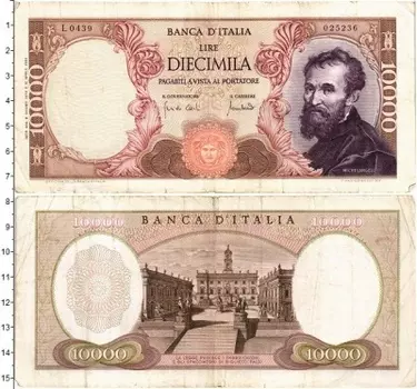 Банкнота 10000 лир Италии 1970 года Микеланджело