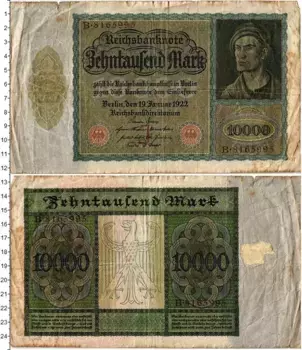 Банкнота 10000 марок Веймарской республики 1922 года Берлин
